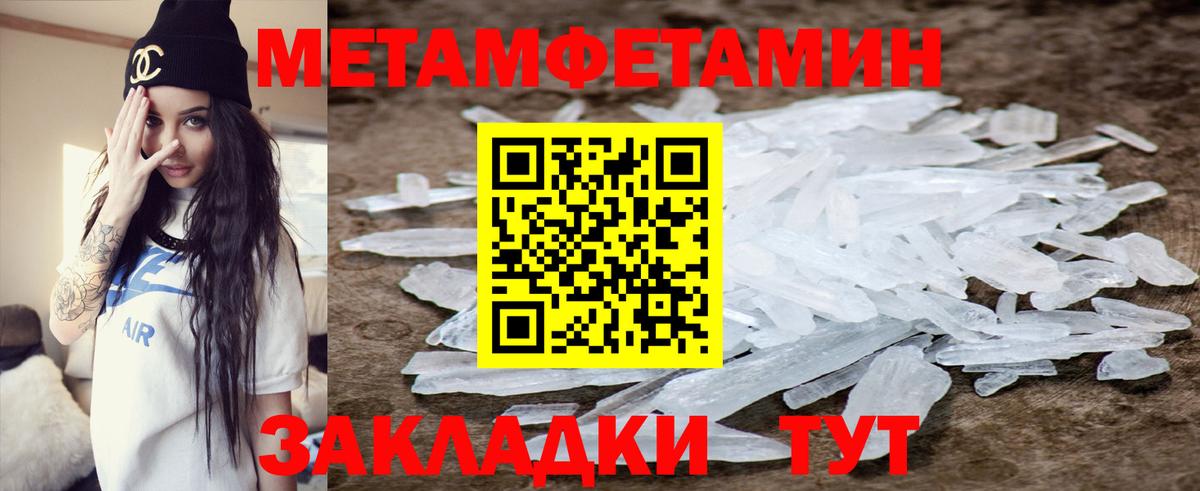 АМФЕТАМИН  МЕГА зеркало  Вход с VPN  Камышлов  АМФЕТАМИН  Амфетамин 98% 