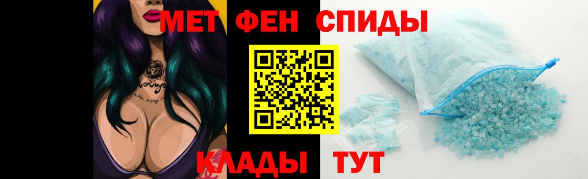 Amphetamine VHQ Камышлов