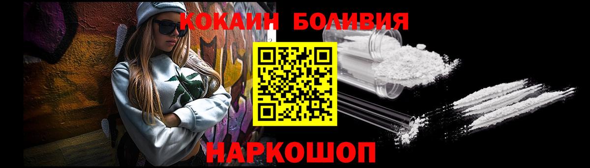 КОКАИН 98% Камышлов