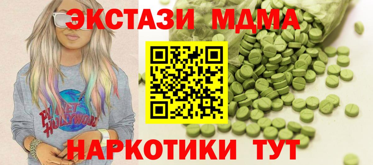Экстази бентли Камышлов