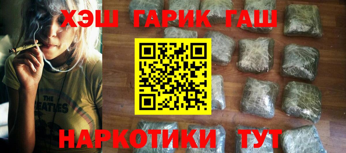 ГАШИШ Изолятор Камышлов