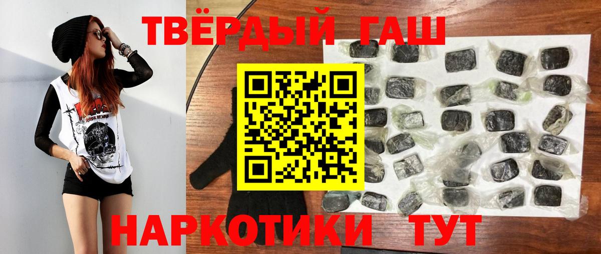 Камышлов  Гашиш убойный  Вход с VPN 