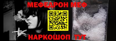 молекула духа Кумертау