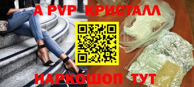 молекула духа Кумертау