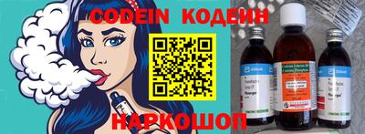 молекула духа Кумертау