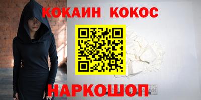 молекула духа Кумертау