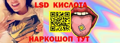 молекула духа Кумертау