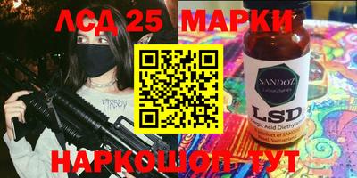 молекула духа Кумертау
