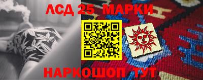 сатива Кунгур