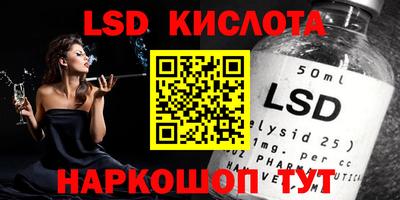 сатива Кунгур