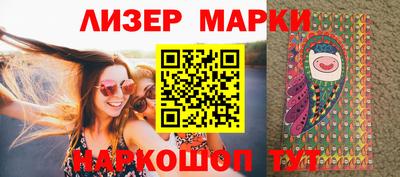 молекула духа Кумертау