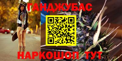молекула духа Кумертау
