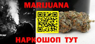 сатива Кунгур