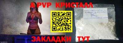 гидра Кулебаки