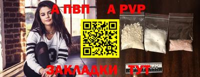 сатива Кунгур