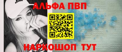 сатива Кунгур