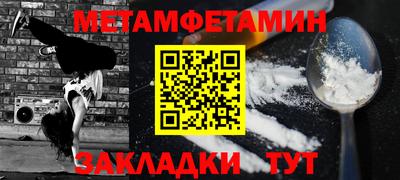молекула духа Кумертау