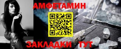 молекула духа Кумертау