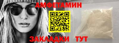 молекула духа Кумертау