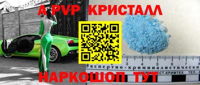 молекула духа Кумертау