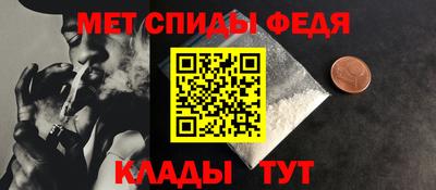 гидра Кулебаки