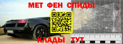 молекула духа Кумертау