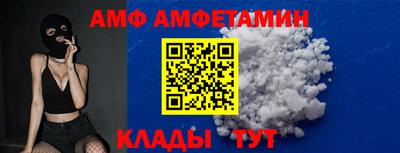 сатива Кунгур