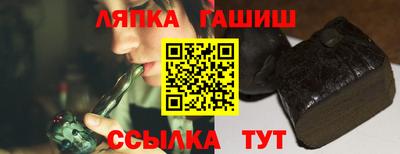 молекула духа Кумертау