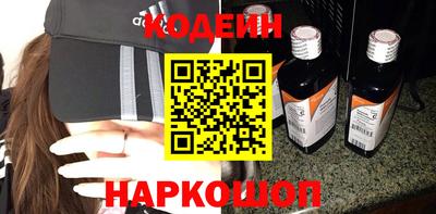 молекула духа Кумертау