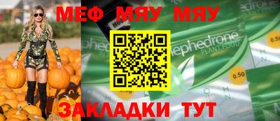 сатива Кунгур