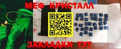 молекула духа Кумертау