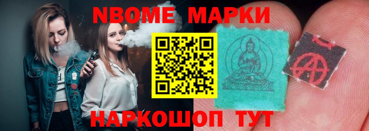 Камышлов  LSD-25 экстази кислота  LSD-25 экстази кислота  Вход с VPN 