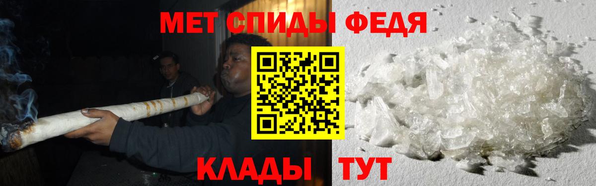 Первитин Декстрометамфетамин 99.9%  Первитин Декстрометамфетамин 99.9%  Камышлов  Метамфетамин  Вход с VPN 