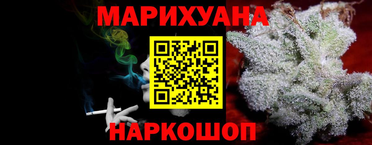 Марихуана AK-47  Вход с VPN  Камышлов  Шишки марихуана тримм  Шишки марихуана Bruce Banner 